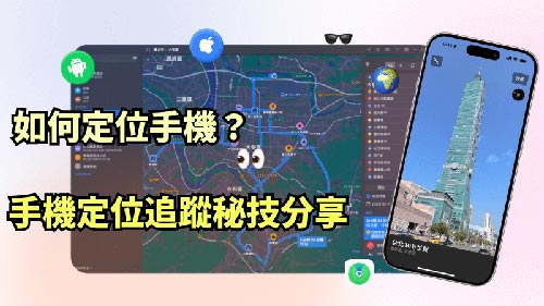 西华侦探公司