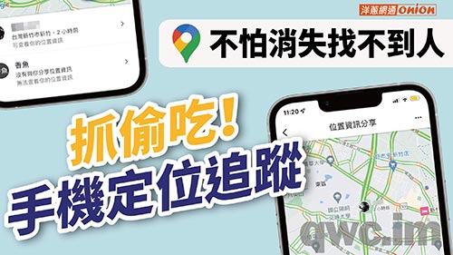 周口找人寻人